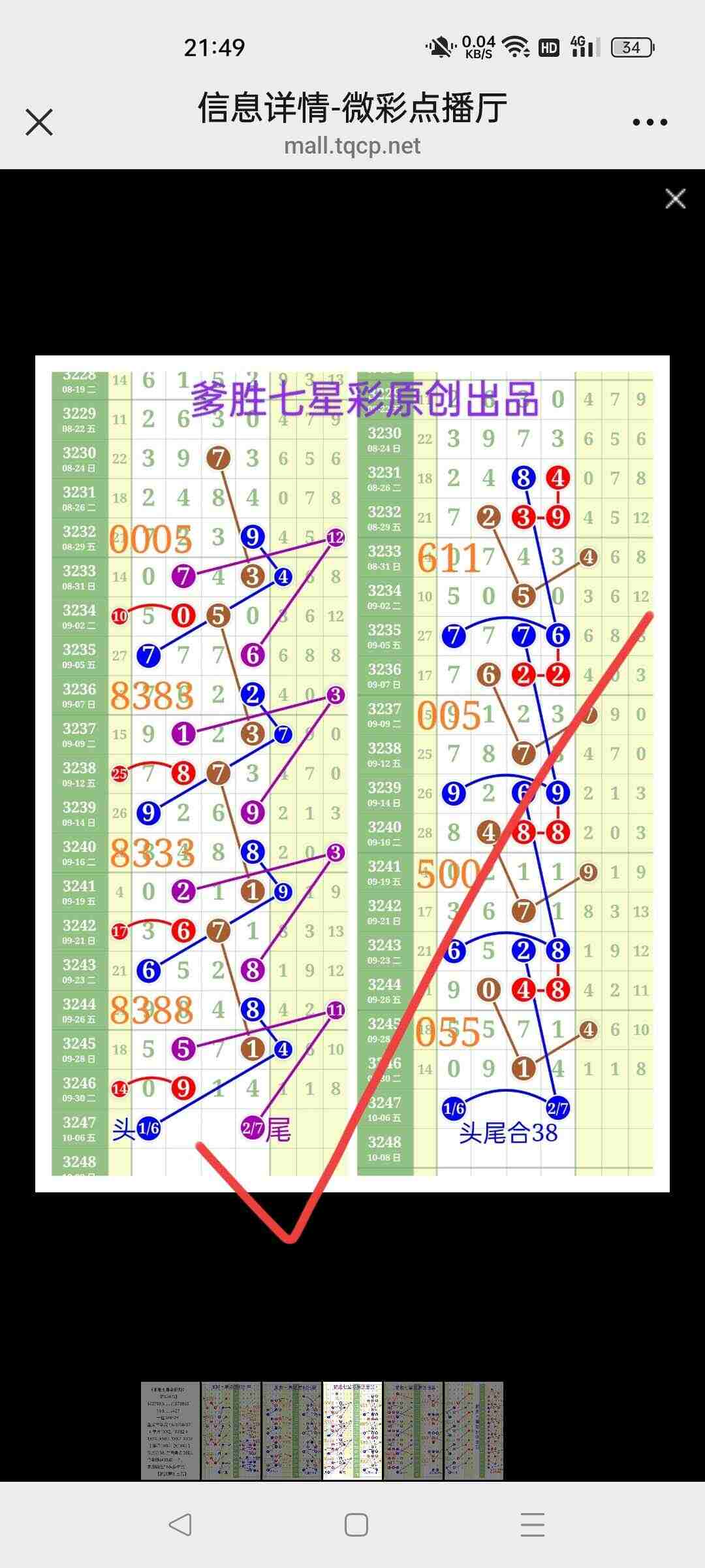 wechat_upload175967246968e27895b9170