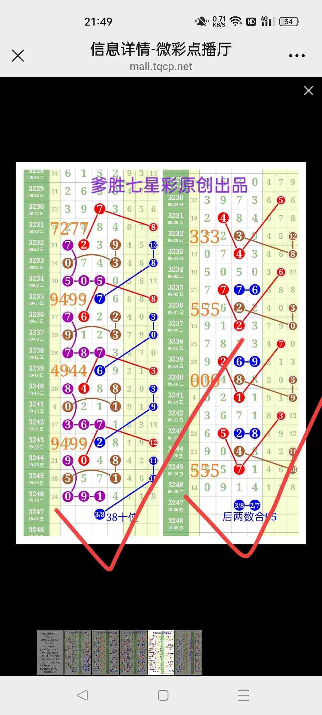 wechat_upload175967247068e278964644f