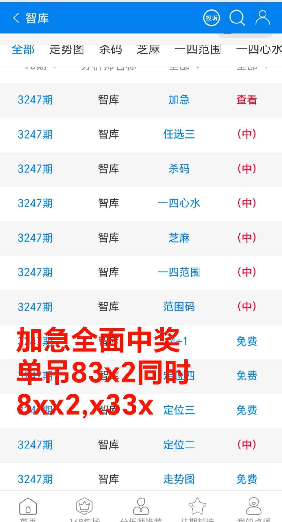 Screenshot_20251005_215507_com_tencent_mm_MMWebViewUI.jpg