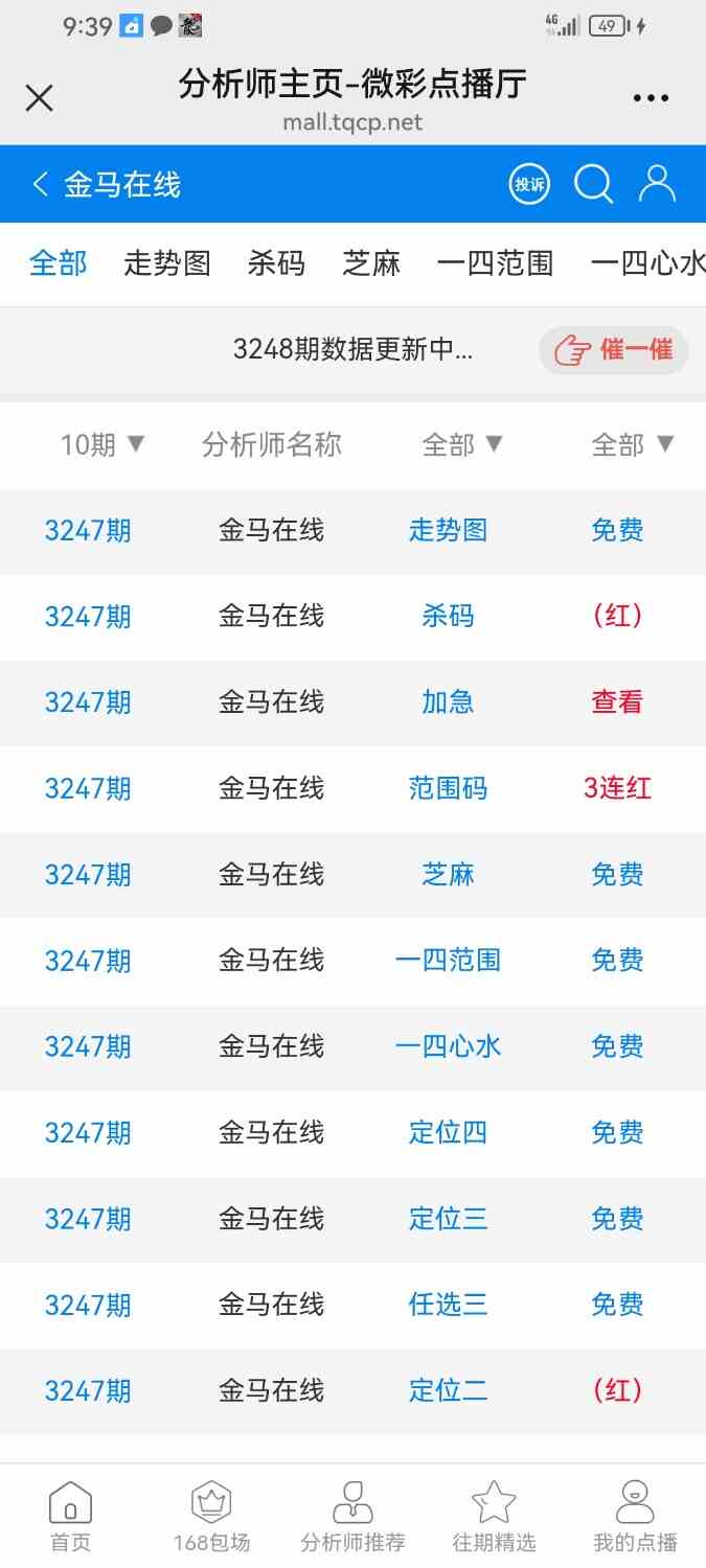 Screenshot_20251005_213943_com.tencent.mm.jpg