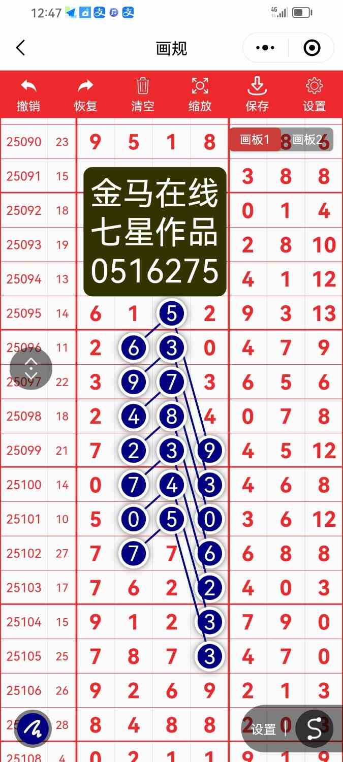 Screenshot_20251001_124708_com.tencent.mm.jpg