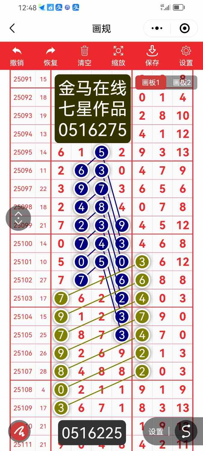 Screenshot_20251001_124826_com.tencent.mm.jpg