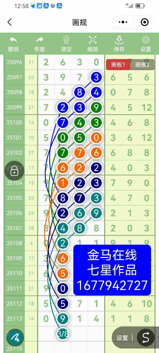 Screenshot_20251001_125812_com.tencent.mm.jpg
