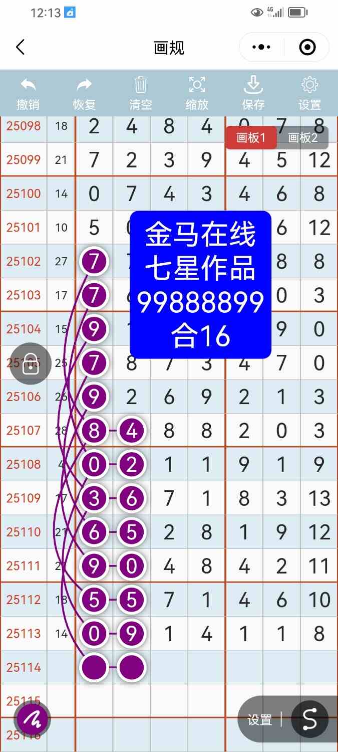 Screenshot_20251002_001311_com.tencent.mm.jpg