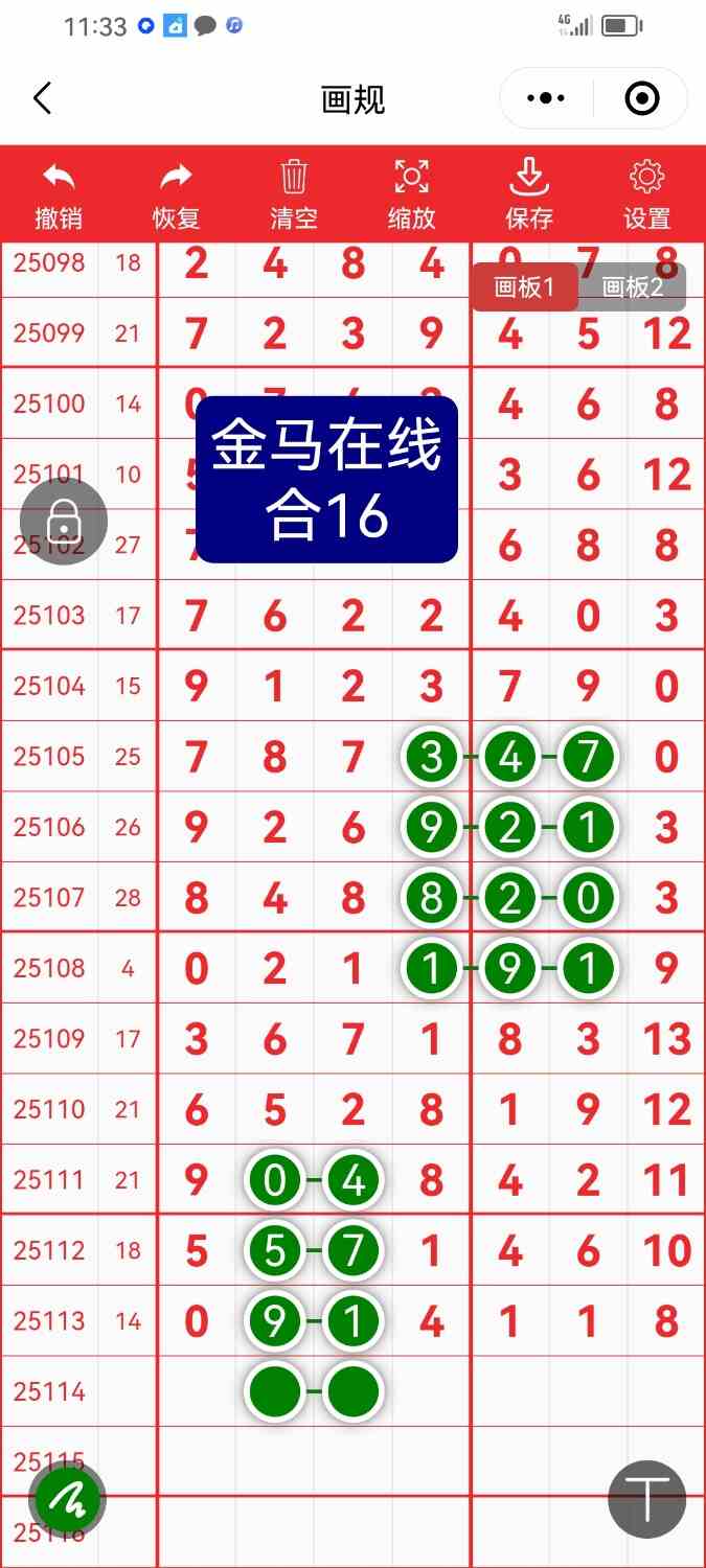 Screenshot_20251004_113332_com.tencent.mm.jpg