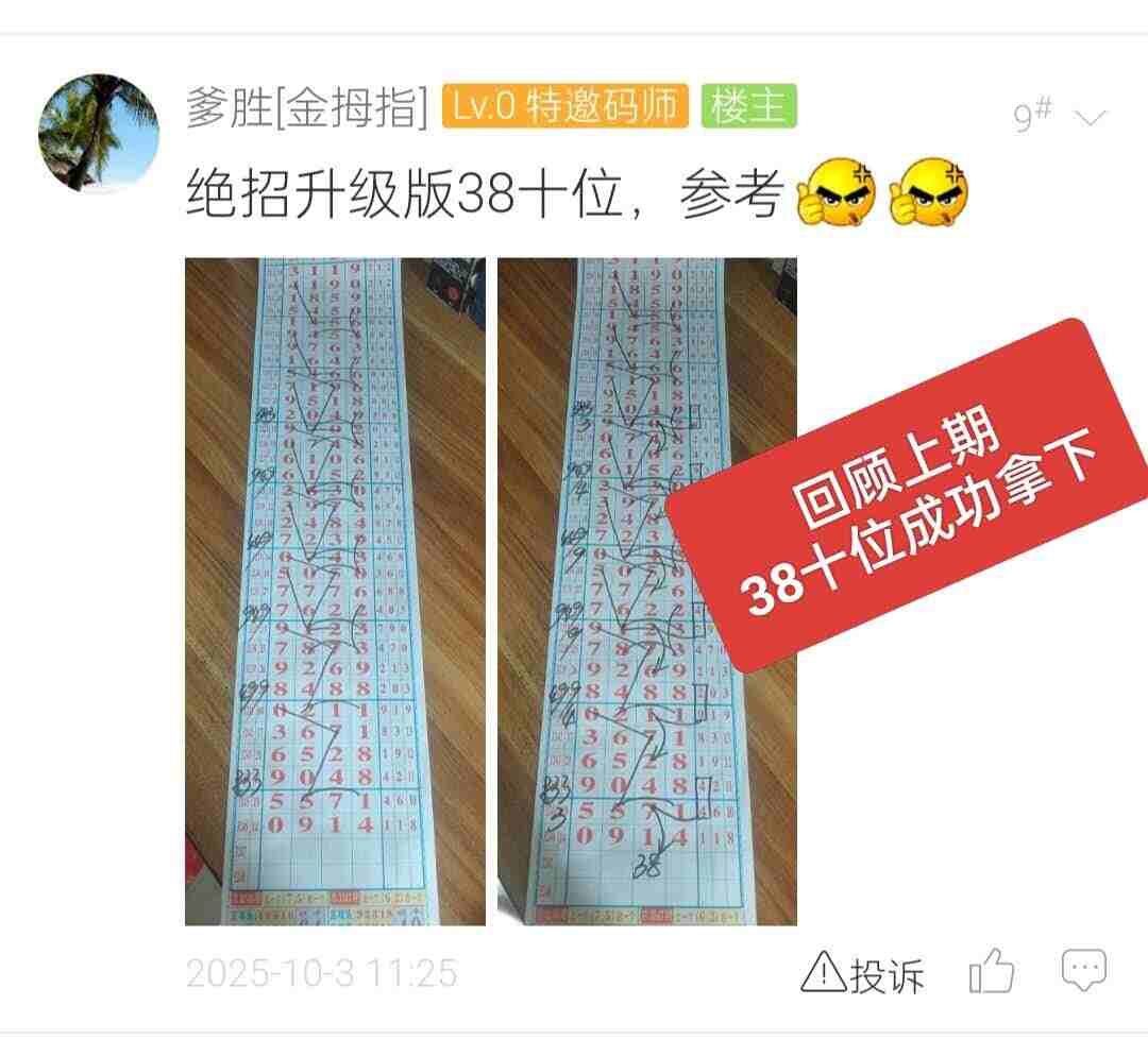 wechat_upload175967420068e27f58b3831