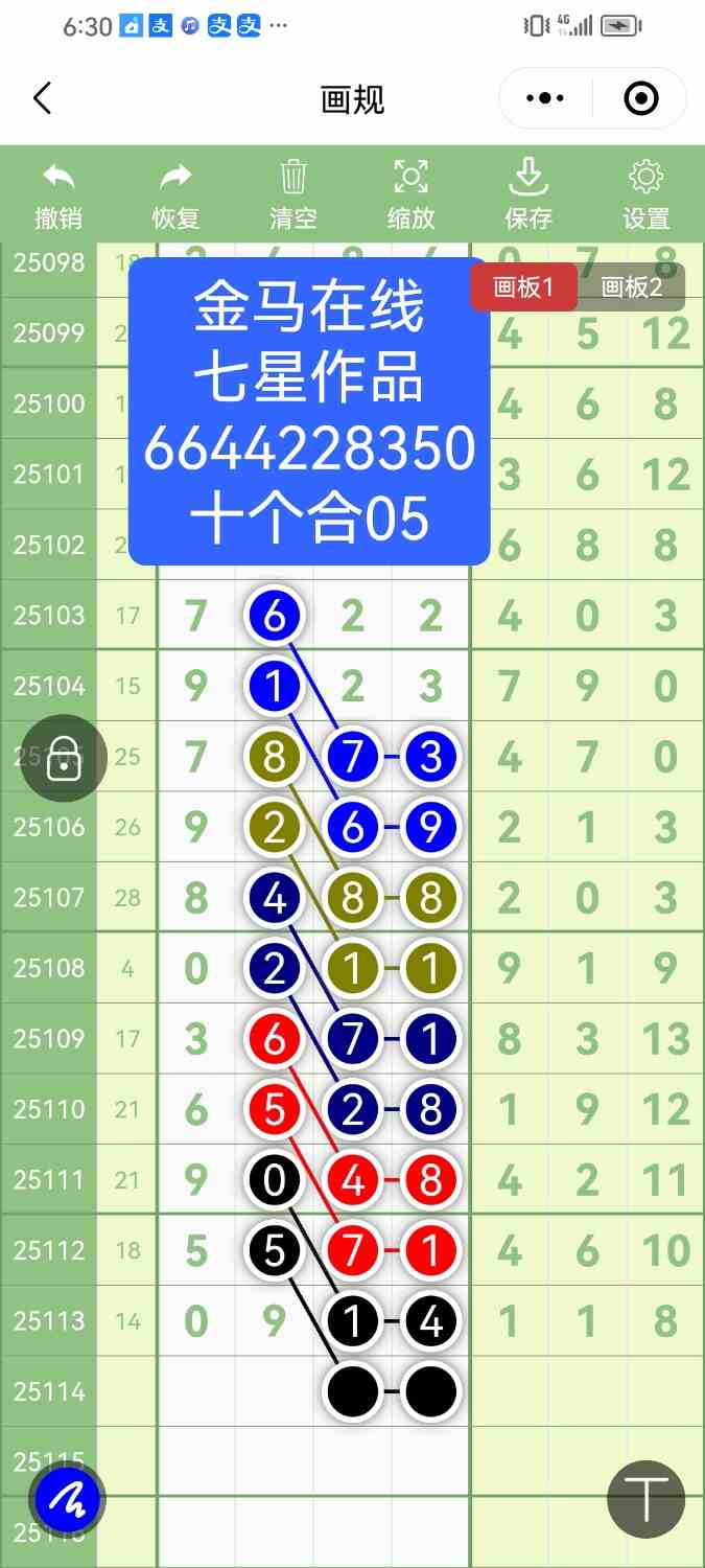Screenshot_20251002_183031_com.tencent.mm.jpg