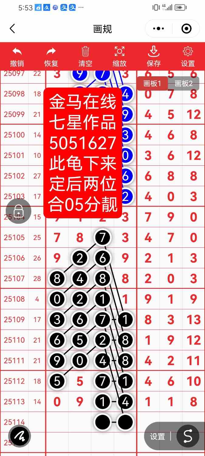 Screenshot_20251002_175301_com.tencent.mm.jpg