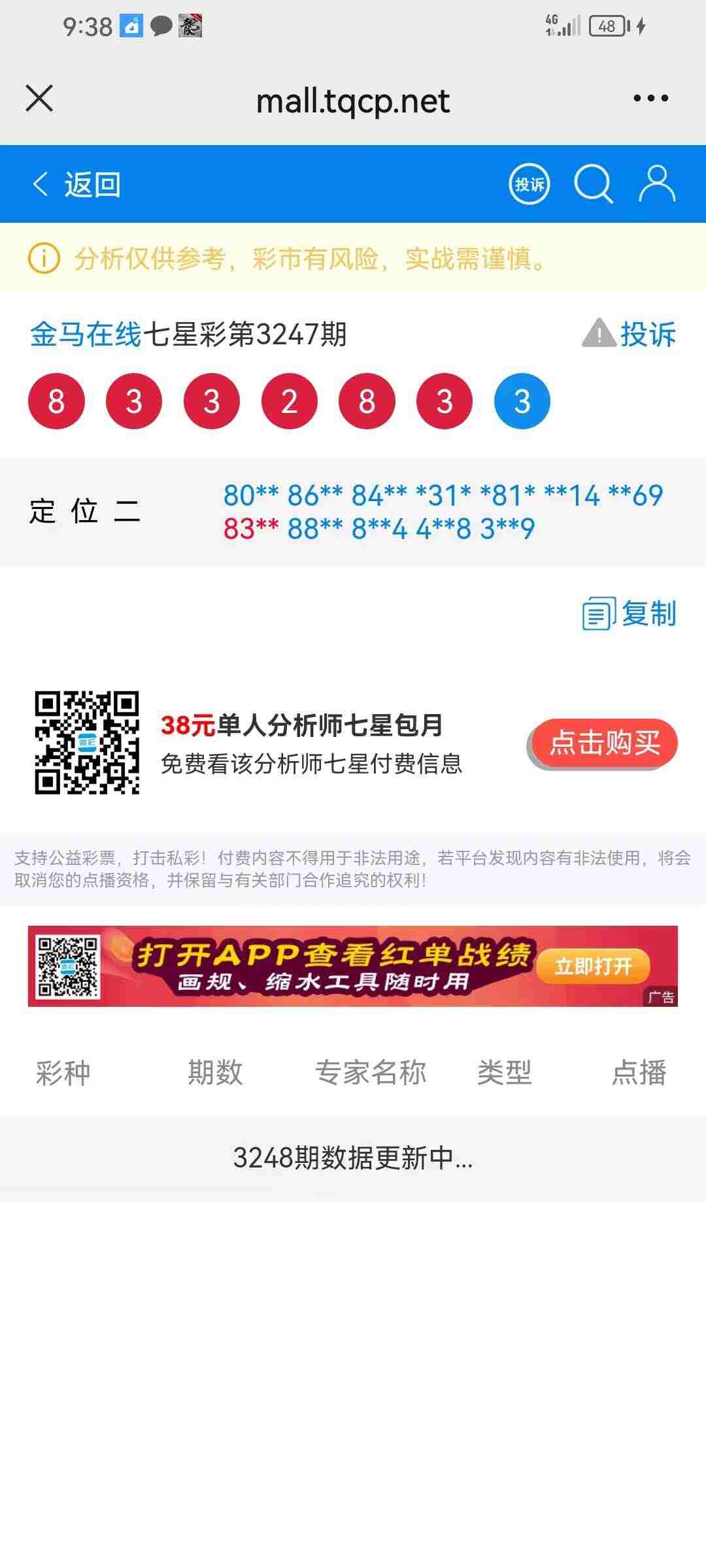 wechat_upload175967504868e282a8953d5