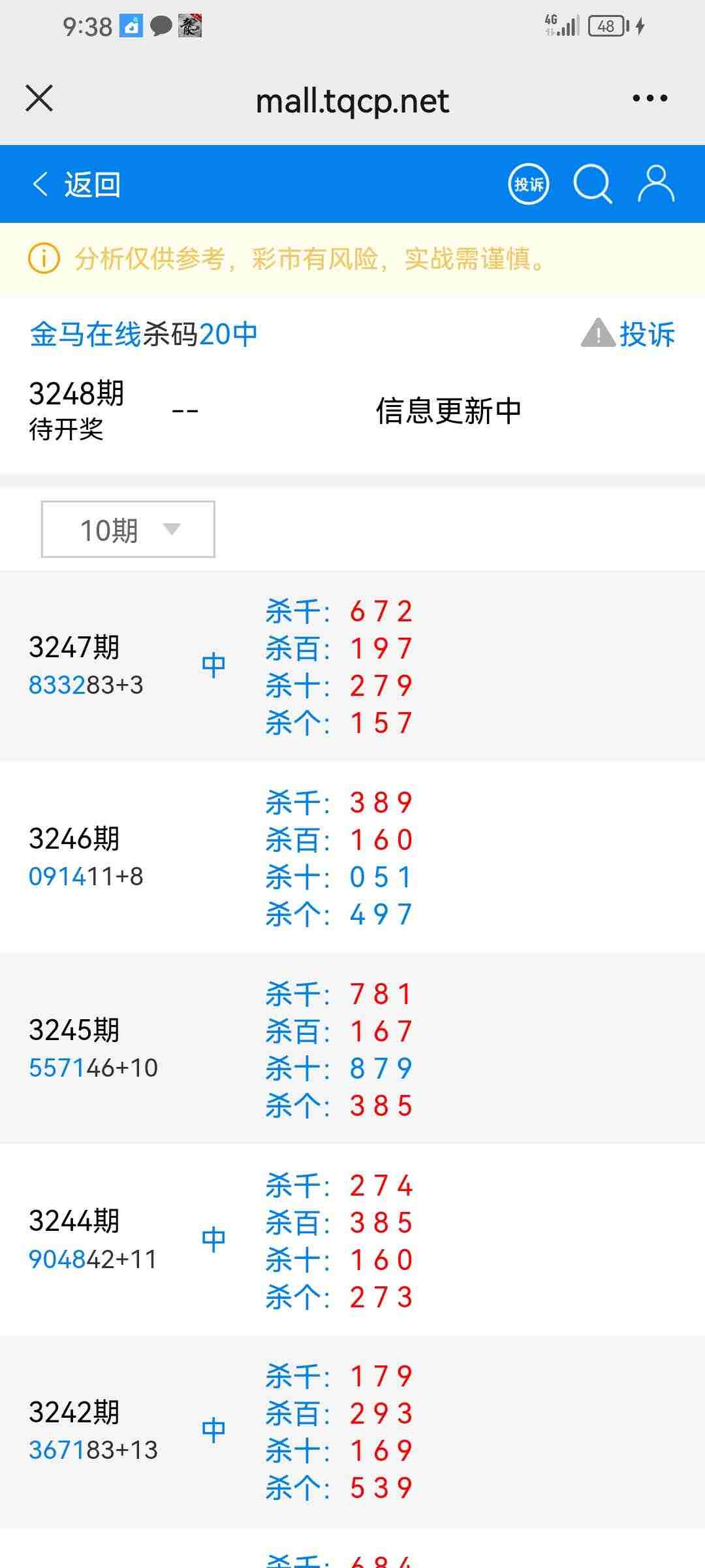 wechat_upload175967504968e282a97f4c3