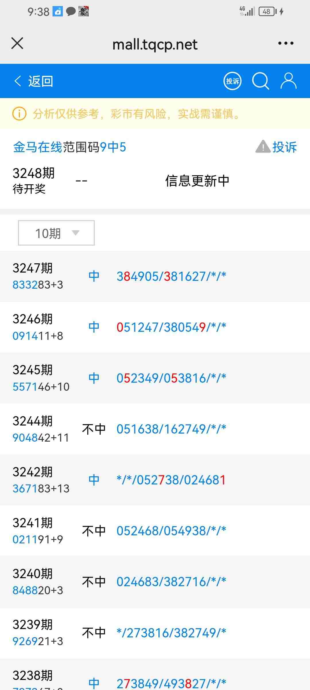 wechat_upload175967504968e282a9051d3