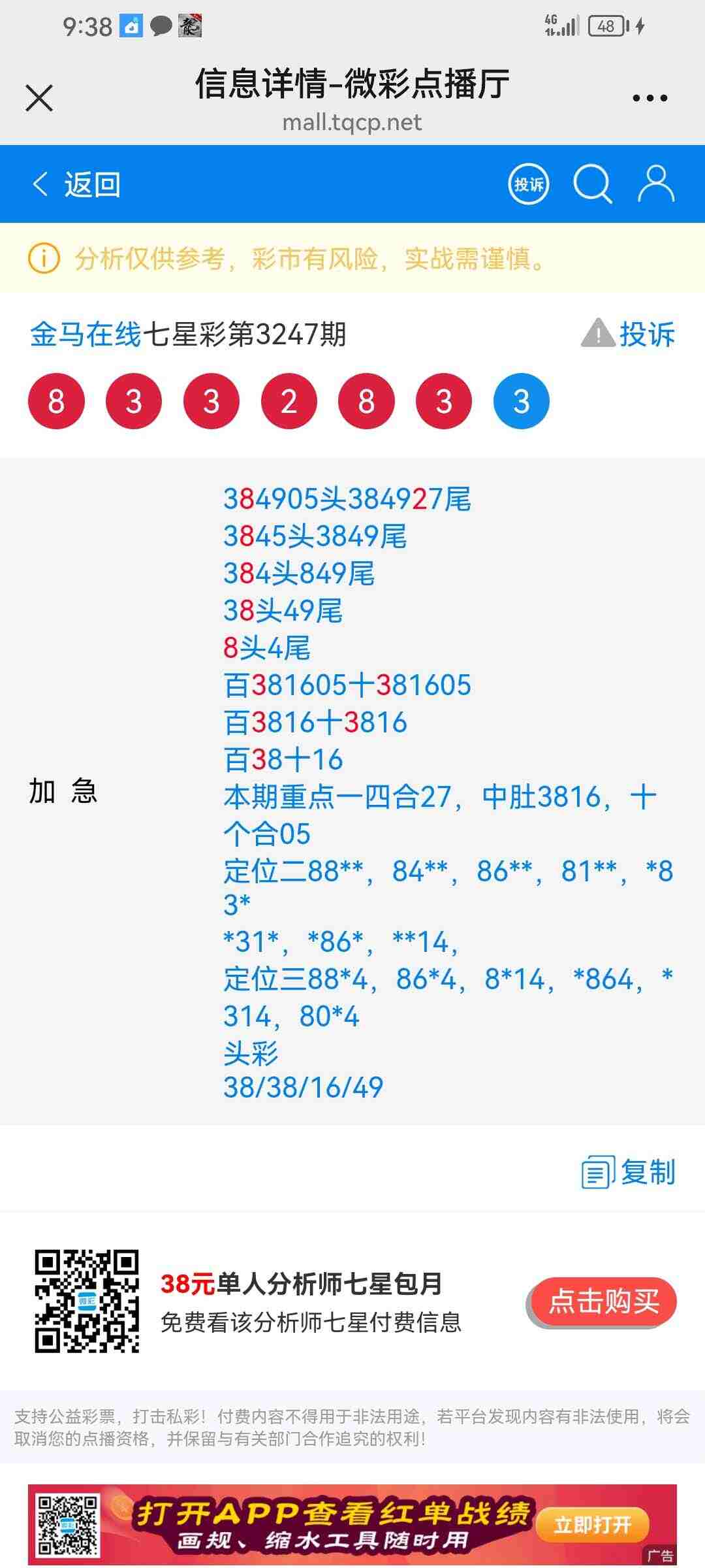 wechat_upload175967505068e282aa89f56