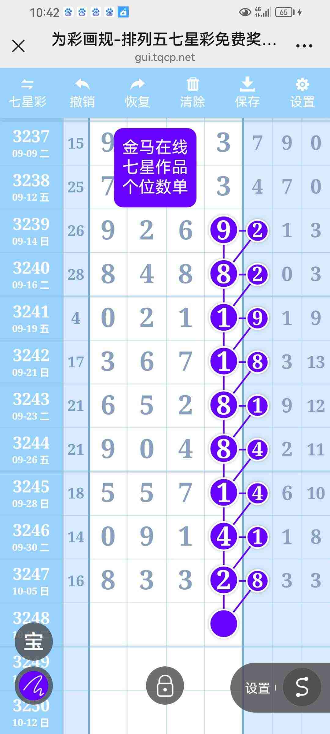 wechat_upload175967545368e2843dec8c9