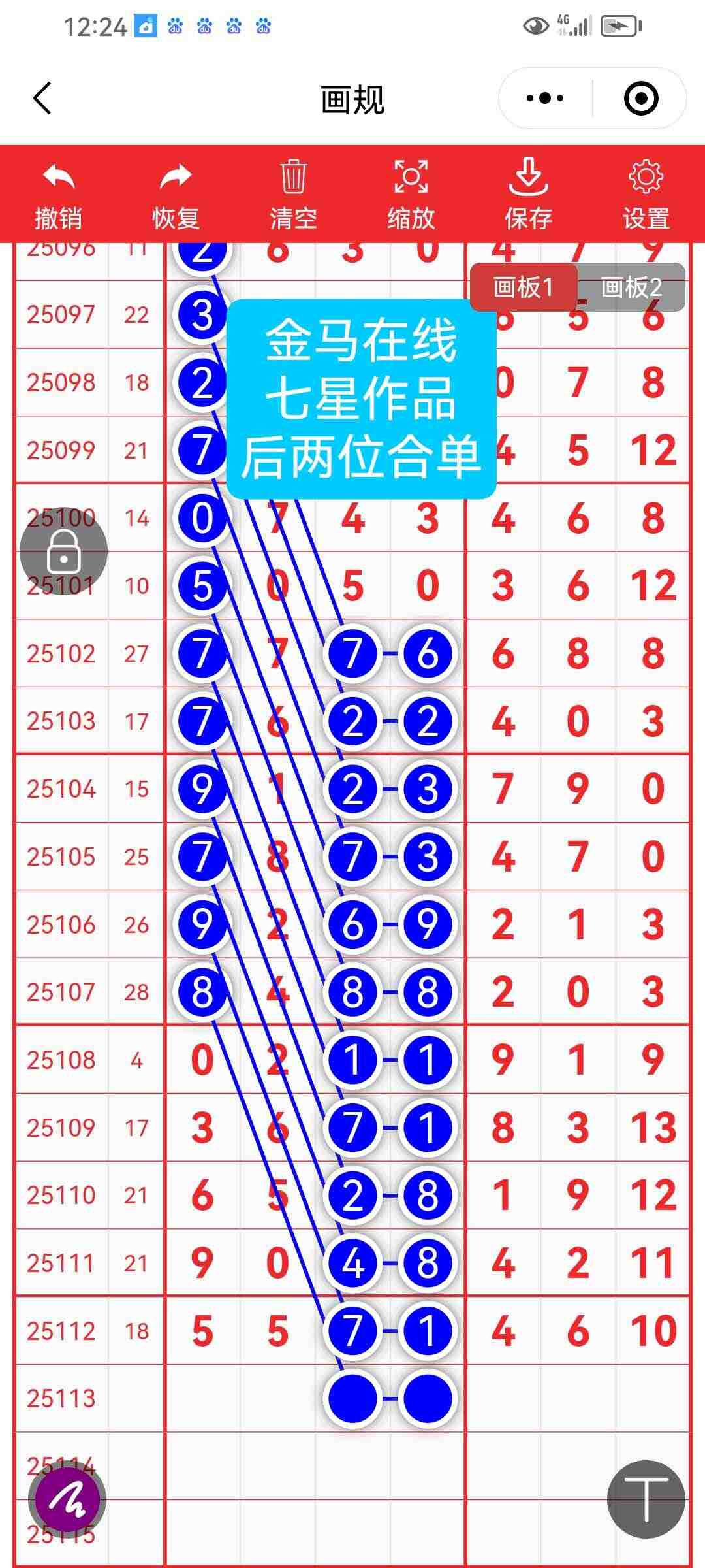 wechat_upload175967583968e285bfb89c0
