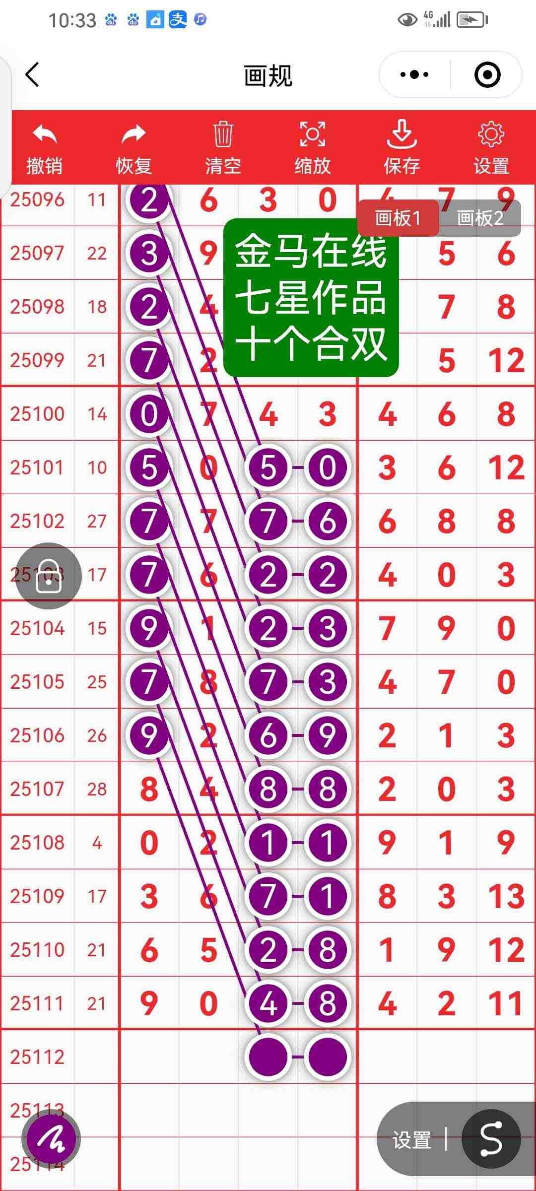 wechat_upload175967583968e285bf2fec8