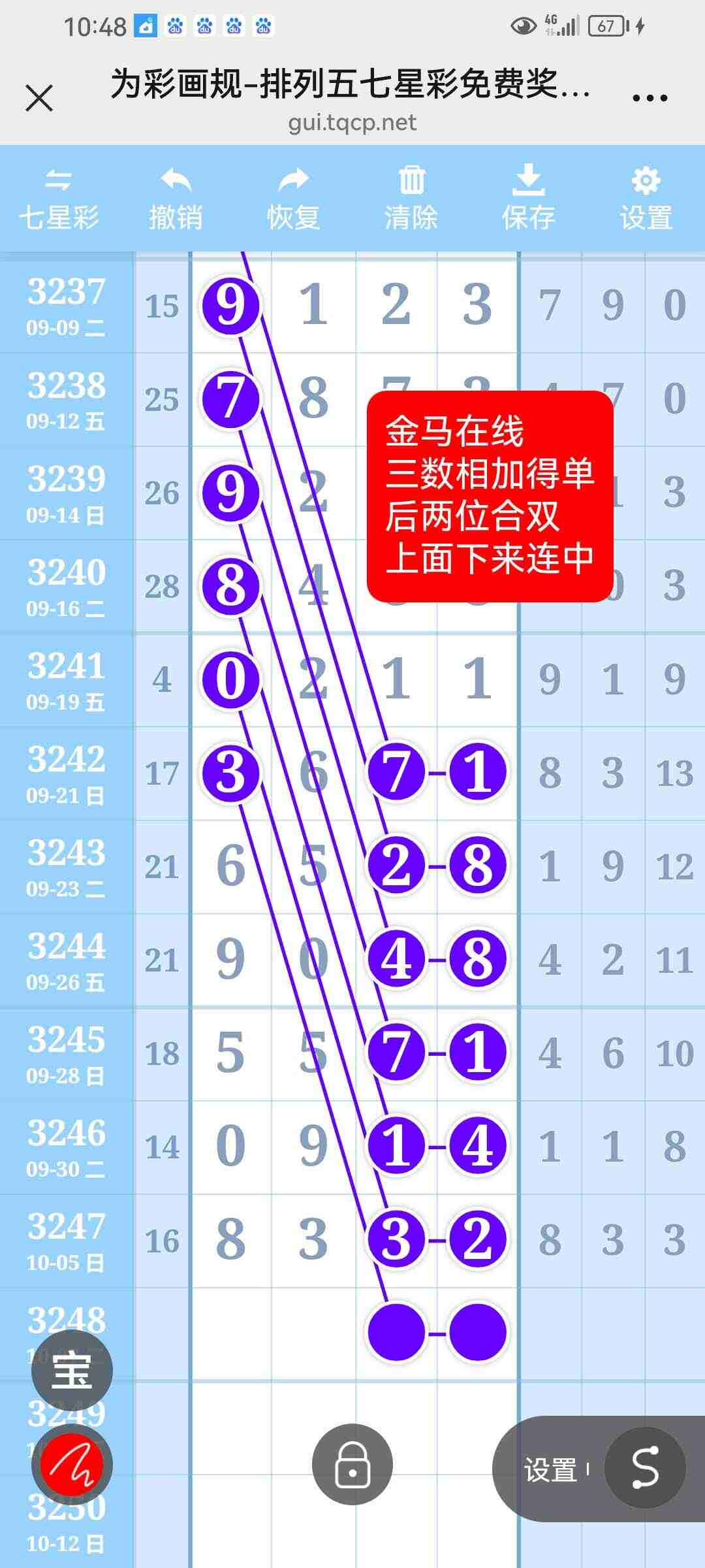 wechat_upload175967584068e285c0b068a