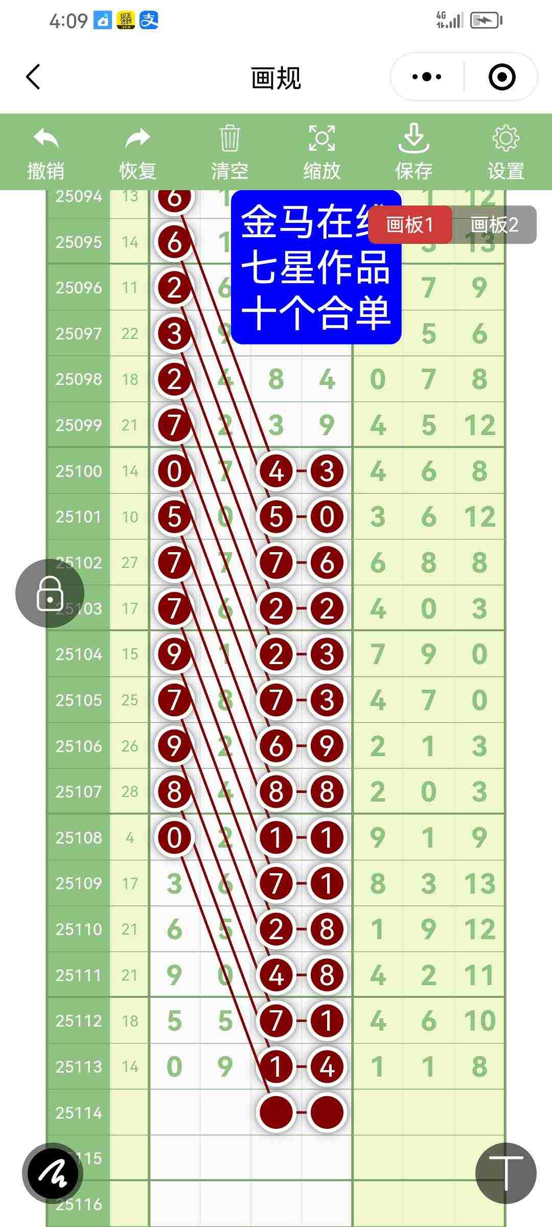 wechat_upload175967584068e285c03ce0d