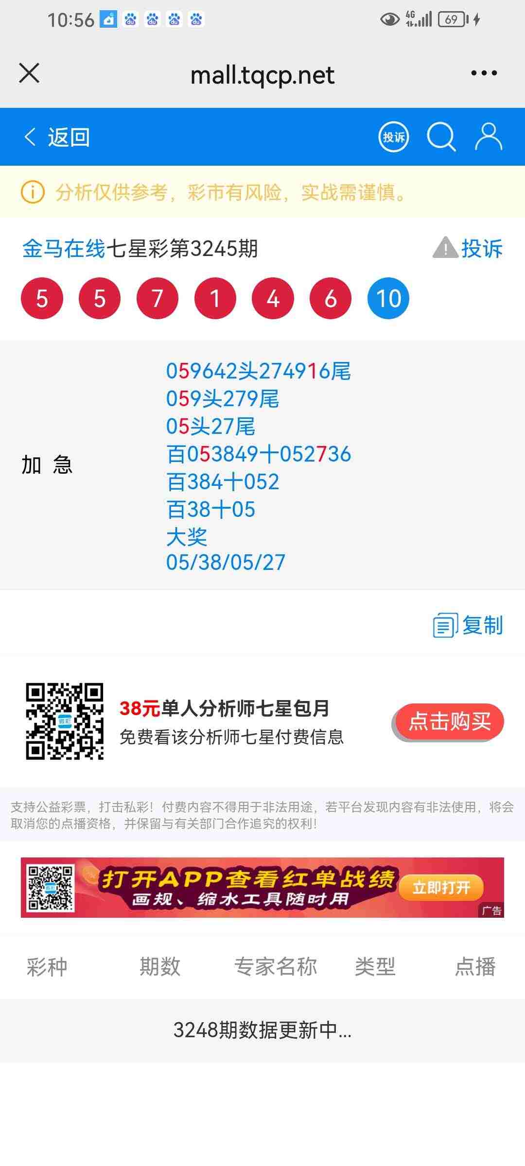 wechat_upload175971429468e31bf67eaa5