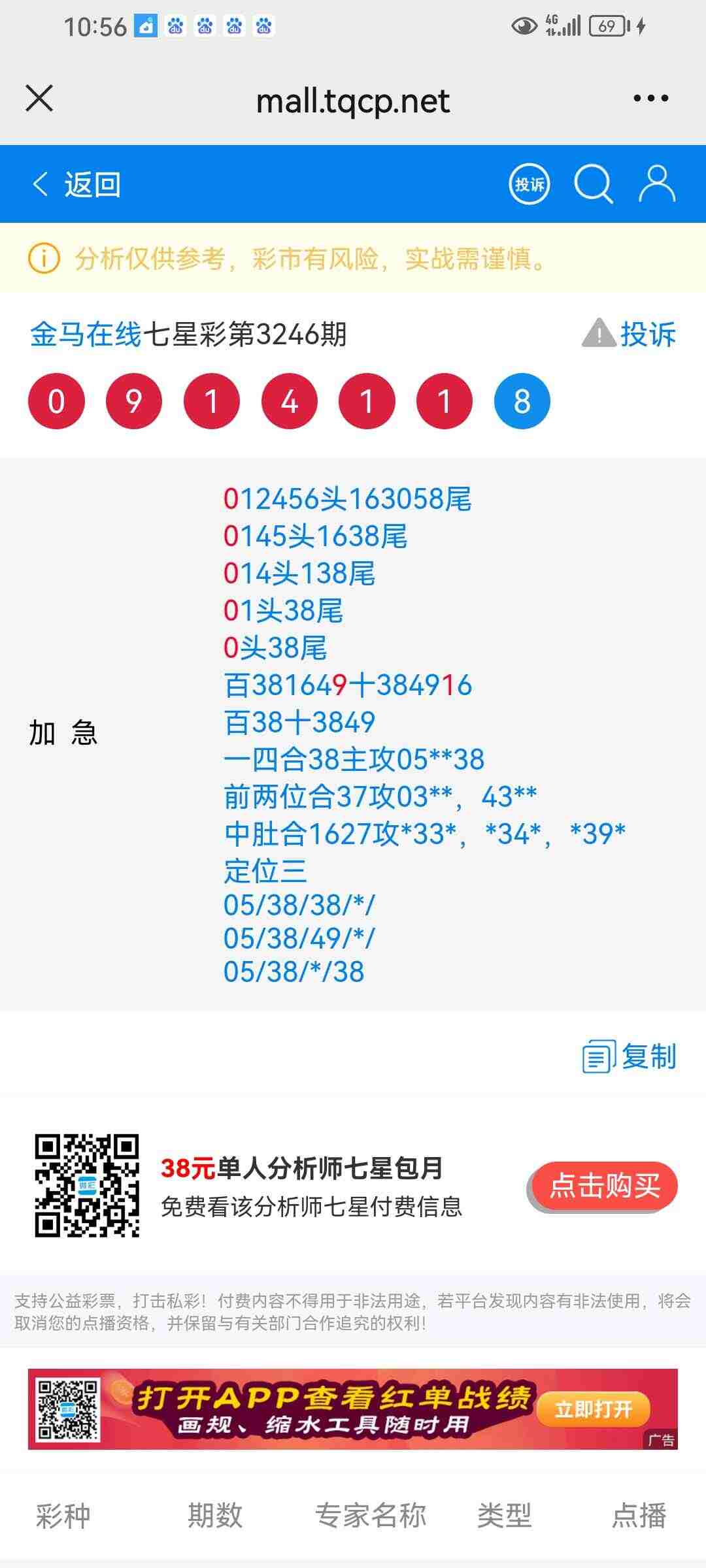 wechat_upload175971429468e31bf6e54a4