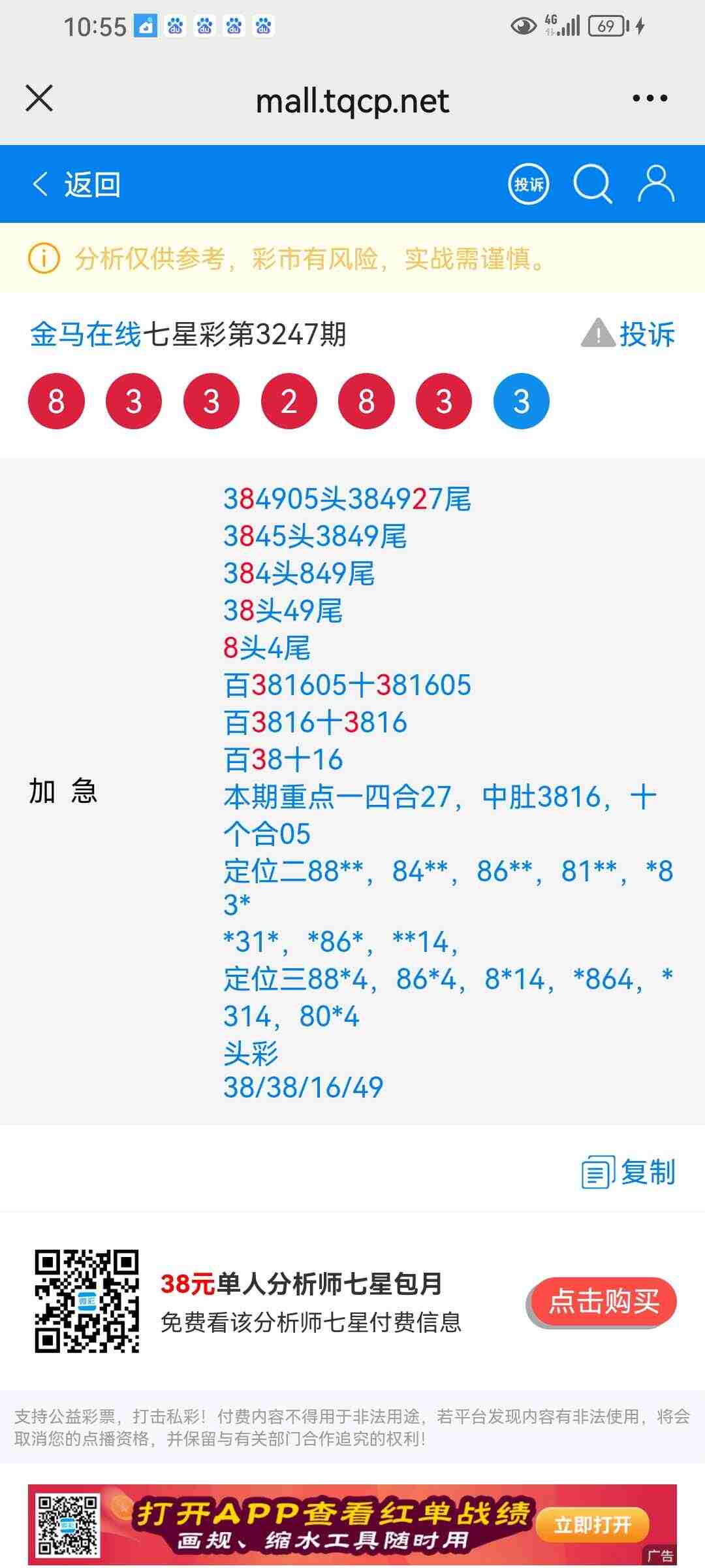 wechat_upload175971429568e31bf76d92a