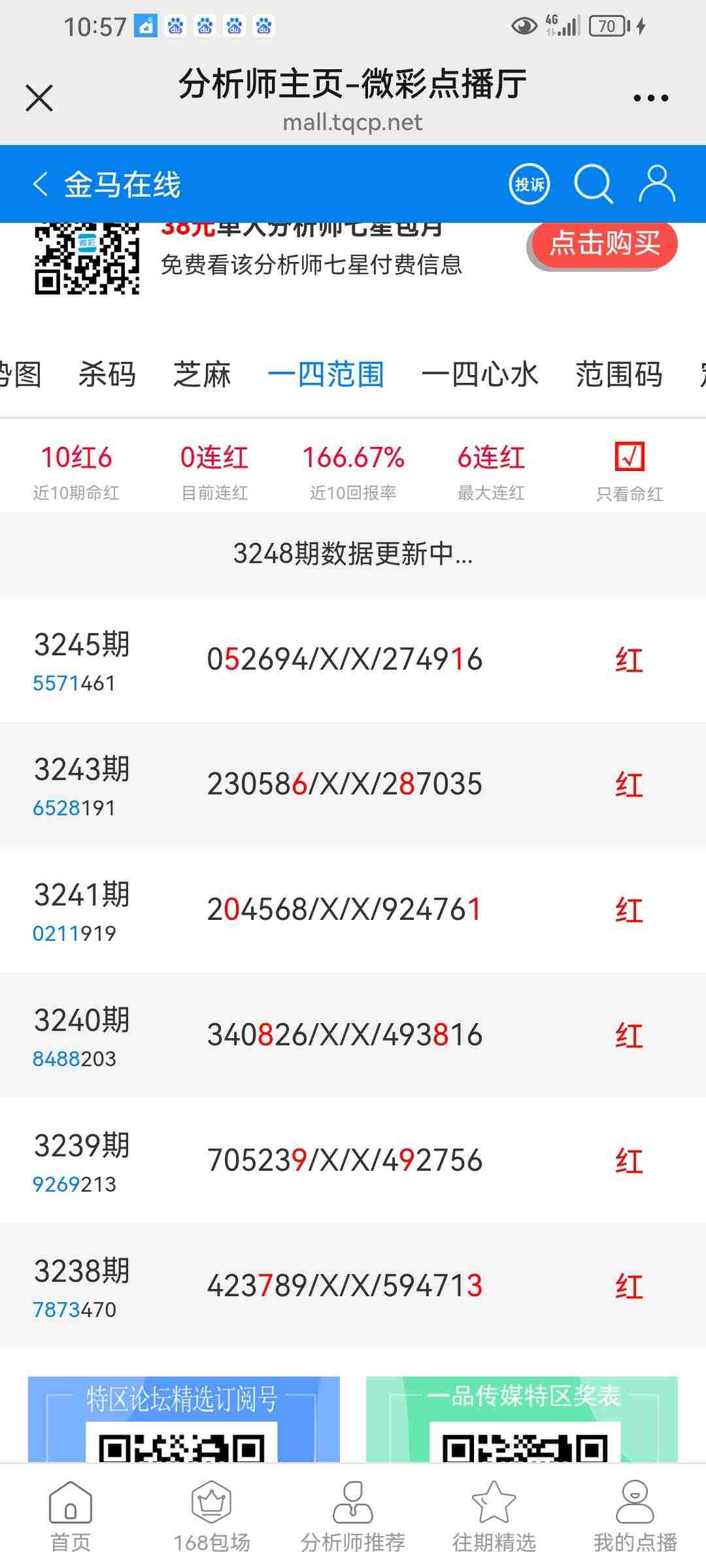 wechat_upload175971429568e31bf7cc302