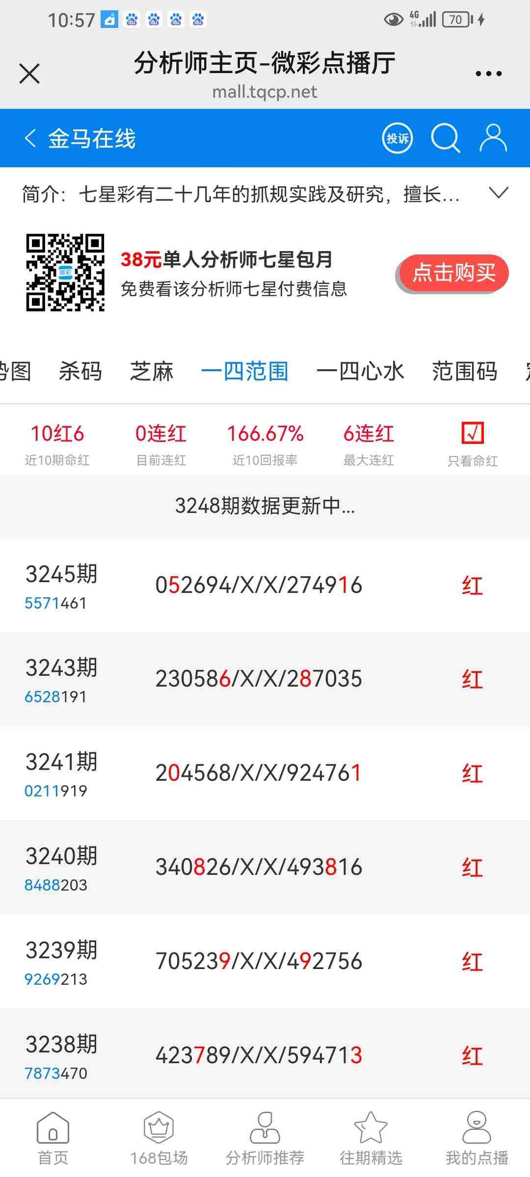 wechat_upload175971429668e31bf854fe6