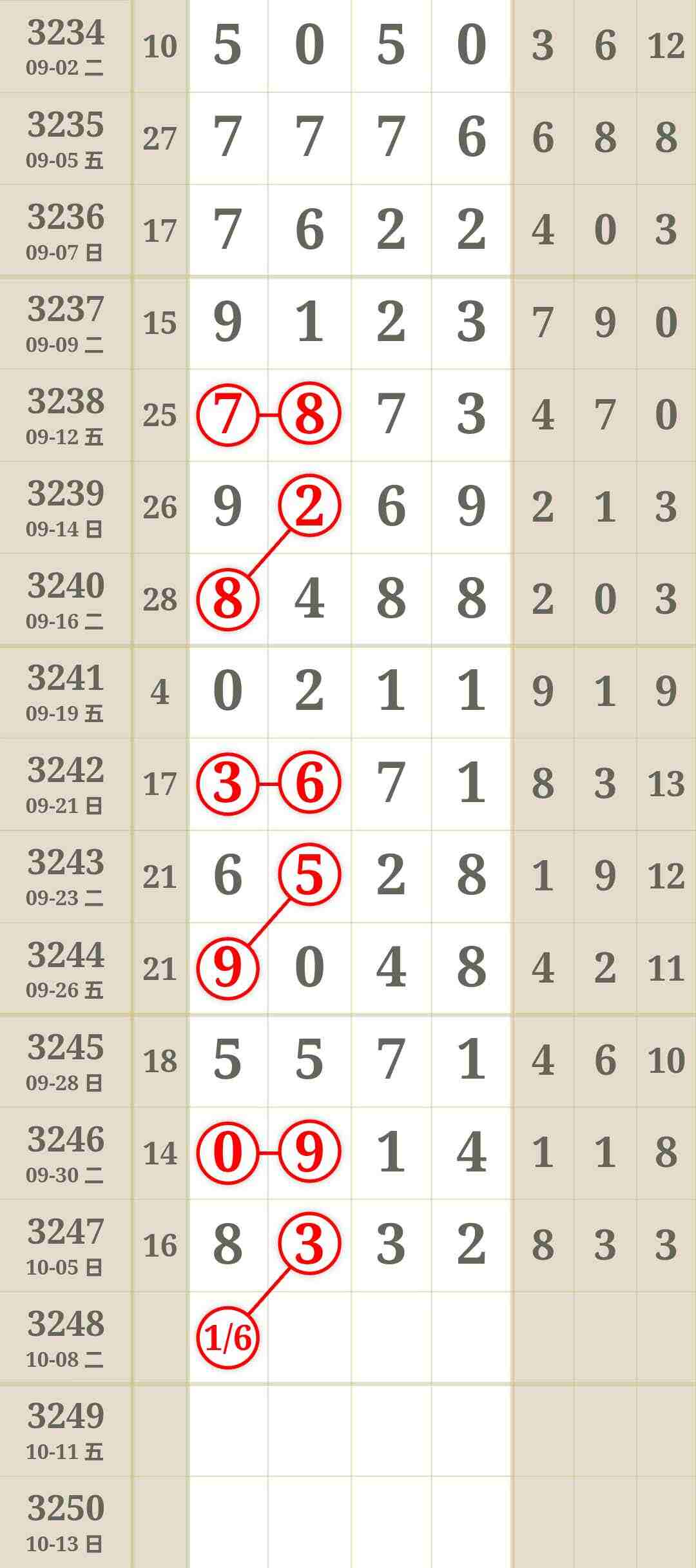 wechat_upload175971964468e330dc0431f