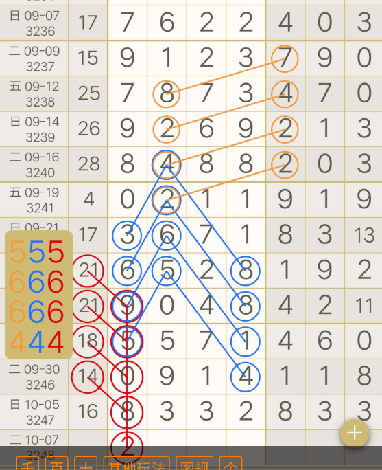 7 (8).png
