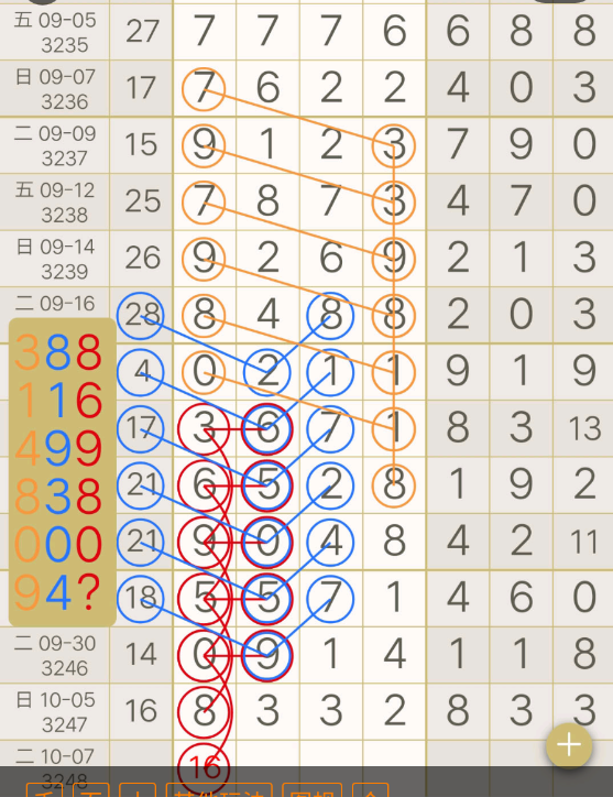 7 (7).png