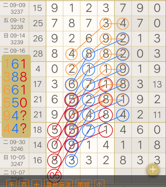 7 (6).png