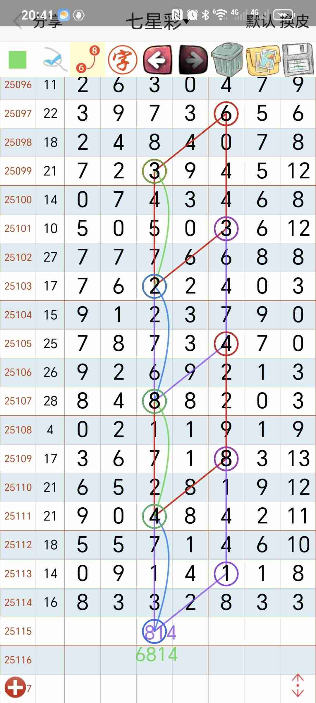 wechat_upload175975661768e3c1495e04e