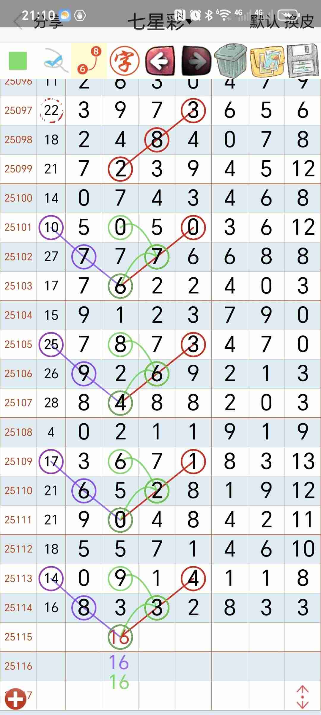 wechat_upload175975661868e3c14a67539