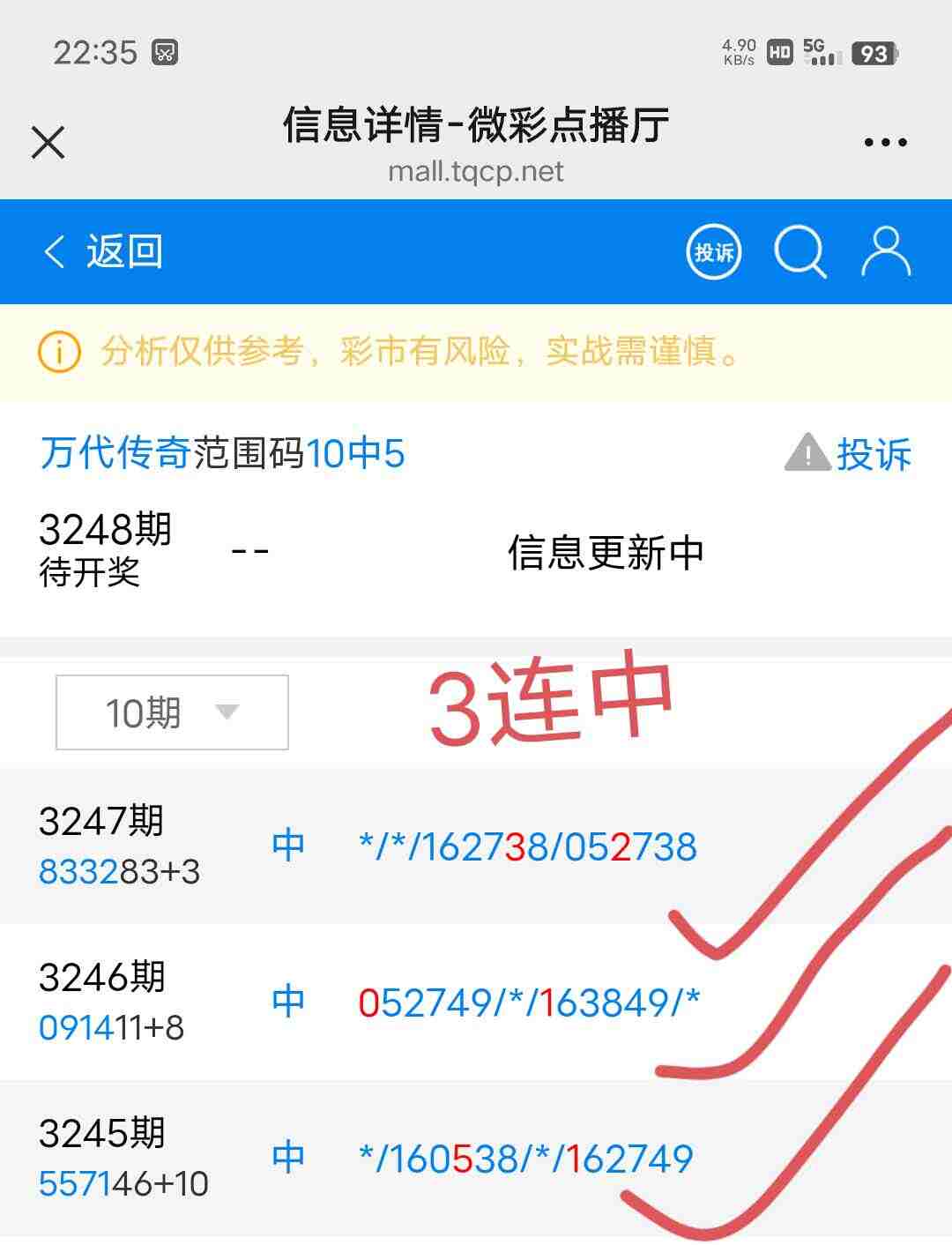 wechat_upload175977186068e3fcd4a5ba1
