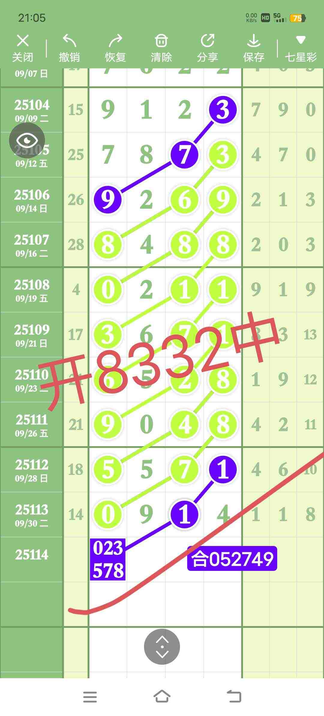 wechat_upload175977186168e3fcd53211b