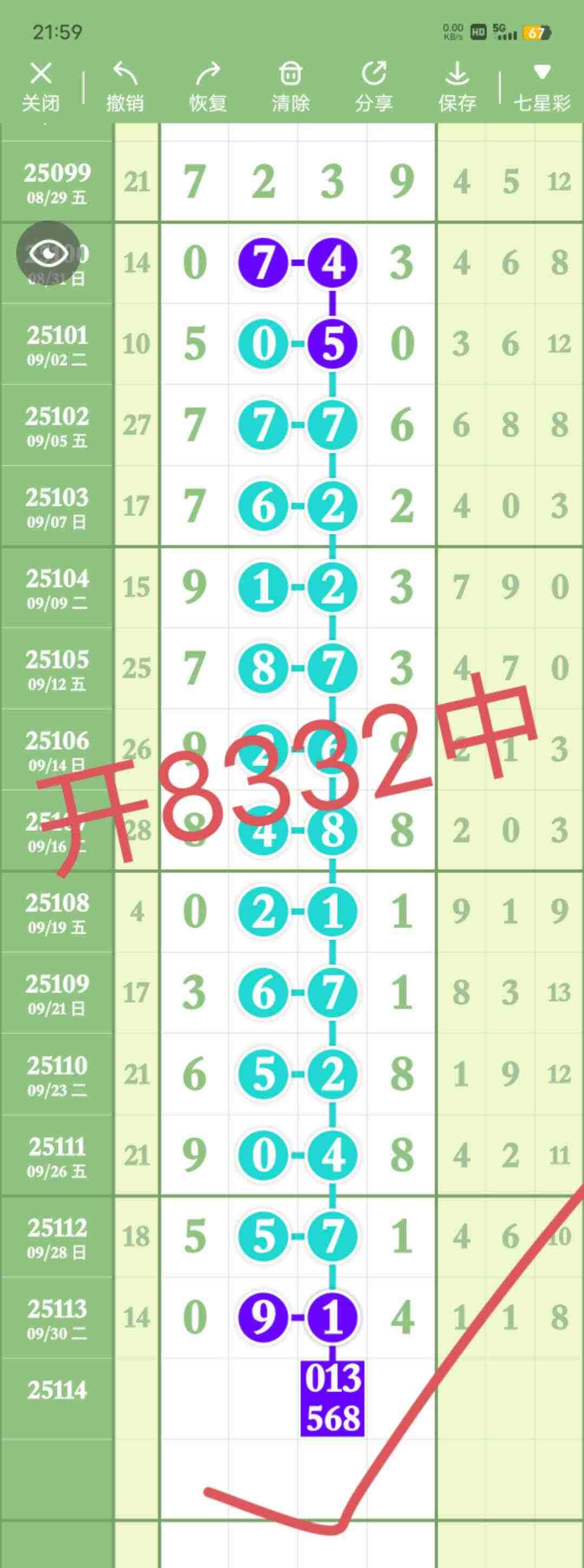 wechat_upload175977186268e3fcd629141