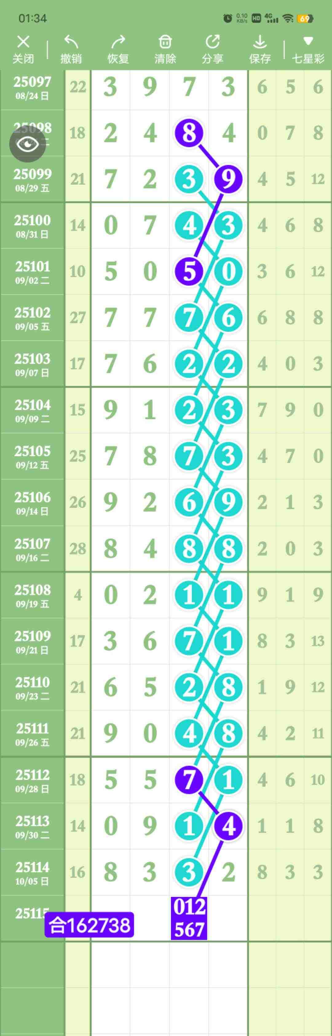 wechat_upload175977231468e3fe9a7b53b