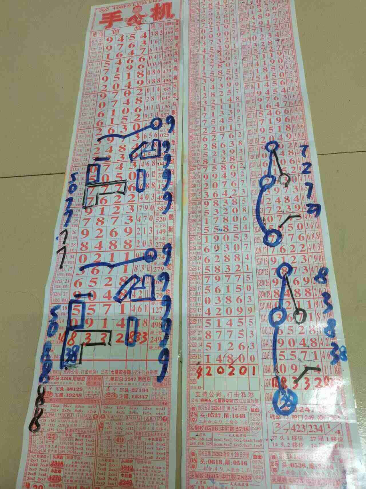 wechat_upload175978567768e432cd801aa