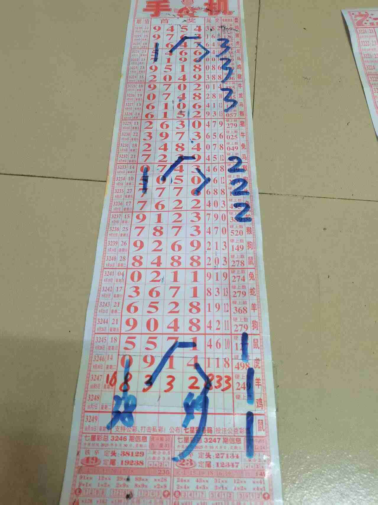 wechat_upload175978567768e432cd09aa7
