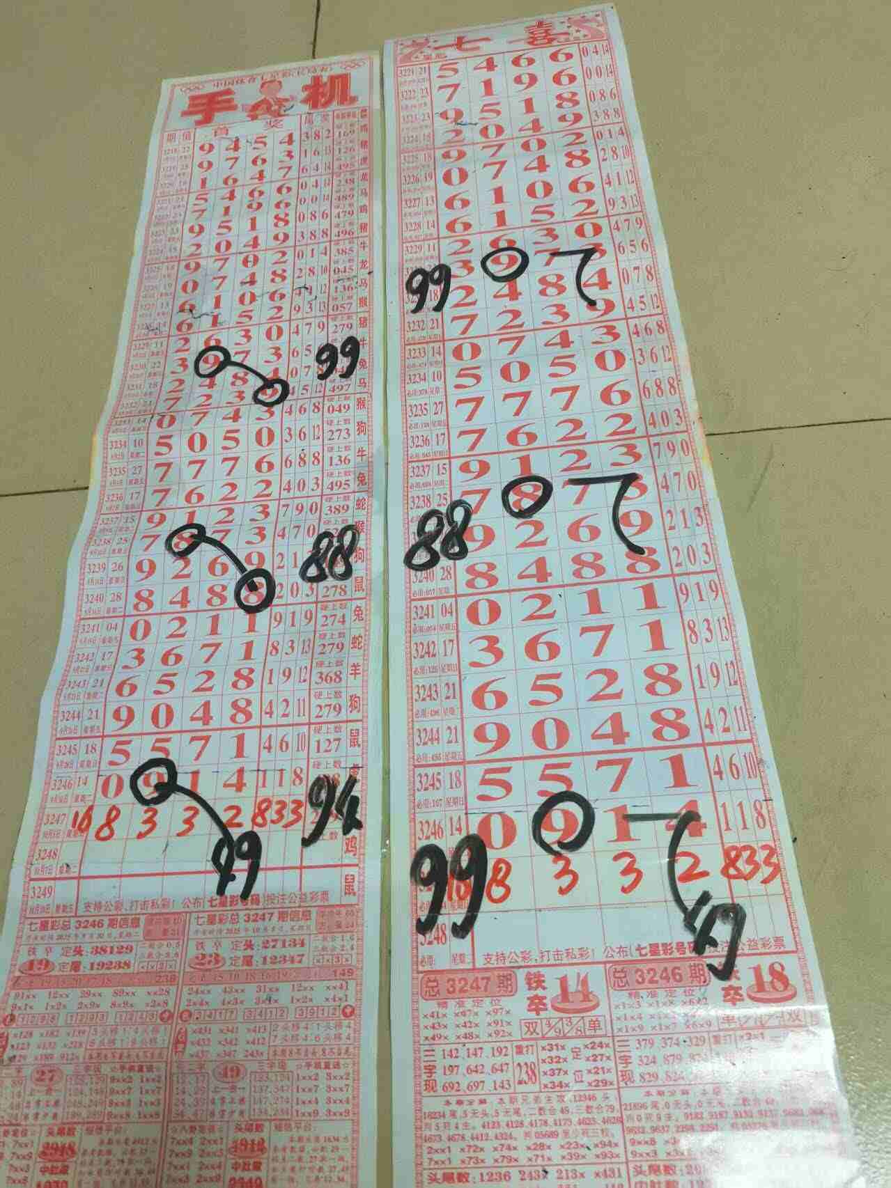 wechat_upload175978567868e432ce90b31