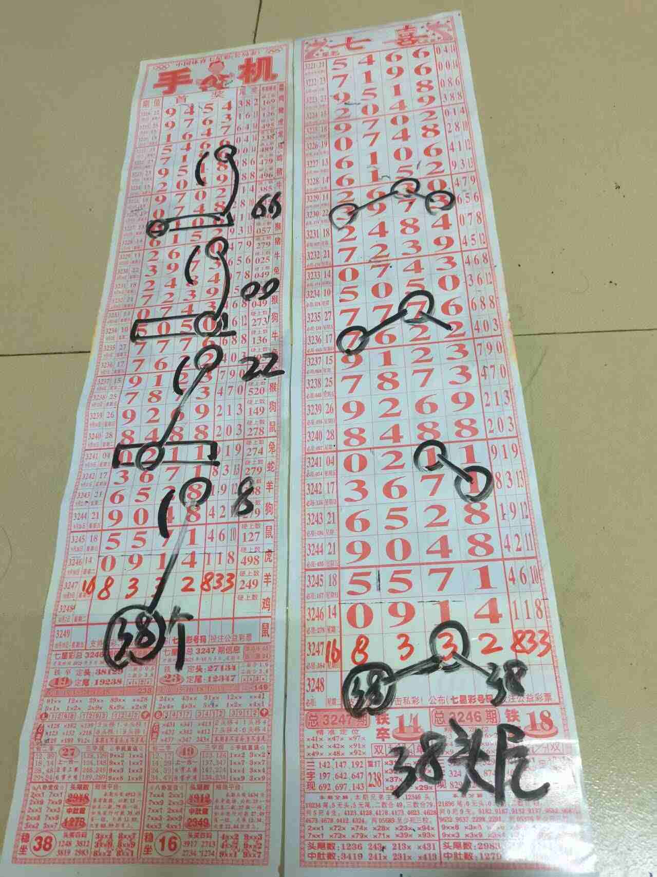 wechat_upload175978567968e432cf07546