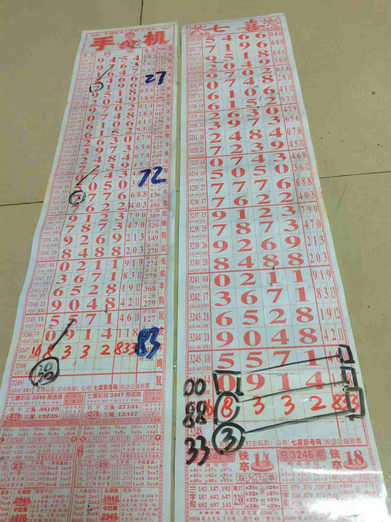 wechat_upload175978570268e432e683434