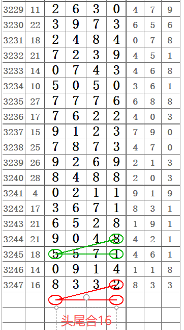 wechat_2025-10-07_093912_588.png