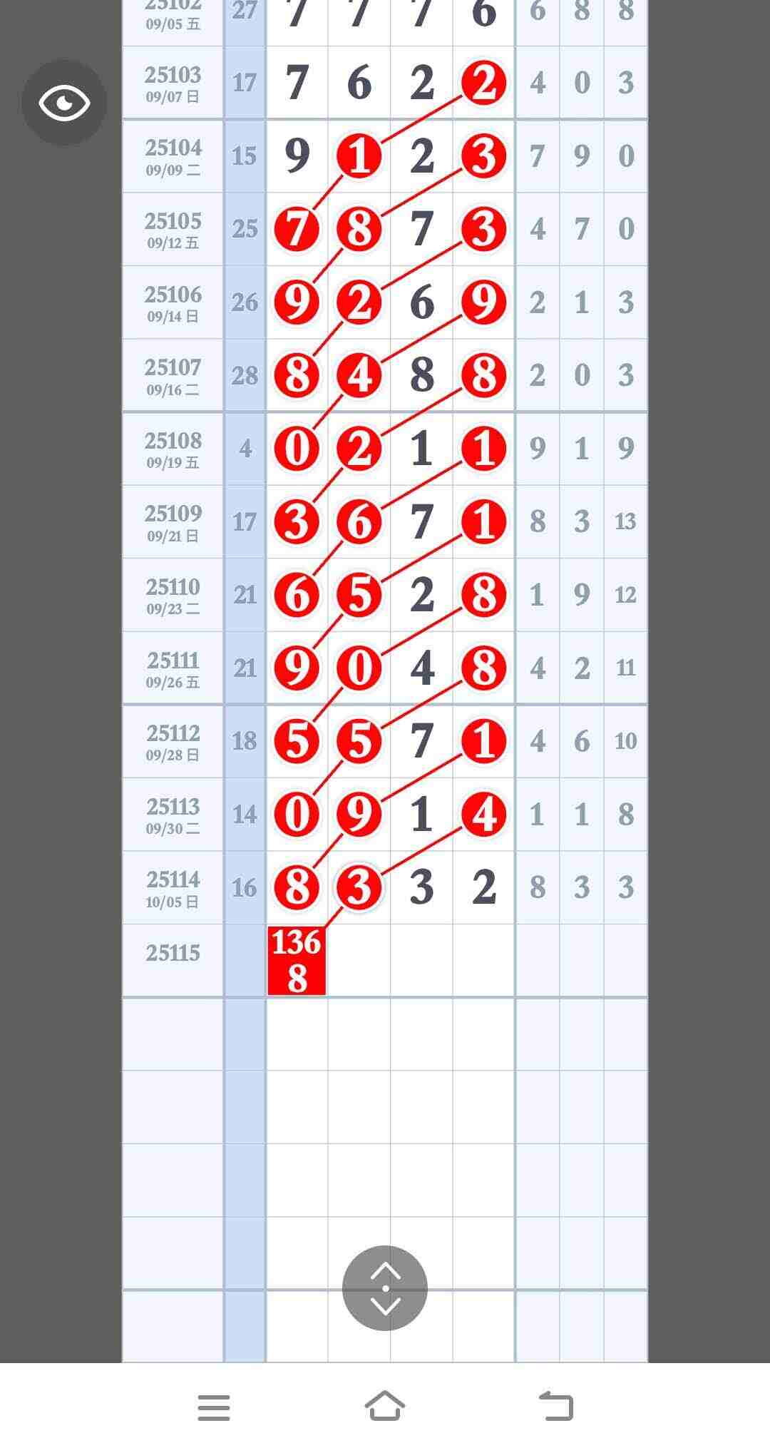 wechat_upload175980794968e489cda6c5c