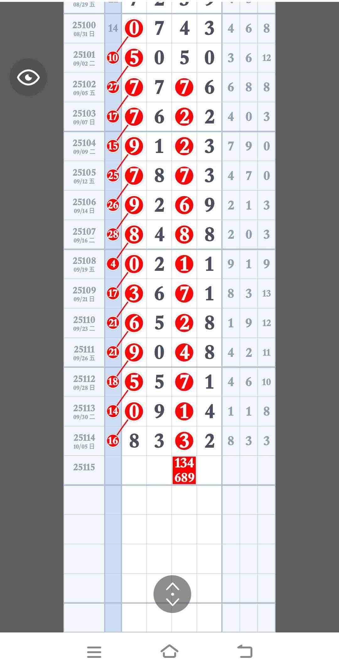 wechat_upload175980899968e48de7bd4cf