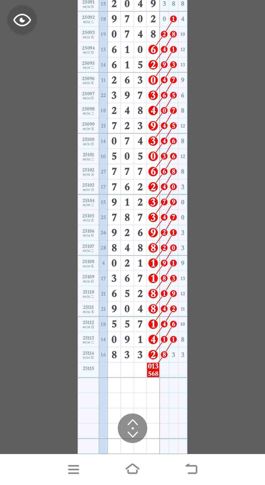 wechat_upload175980901868e48dfa1c74b