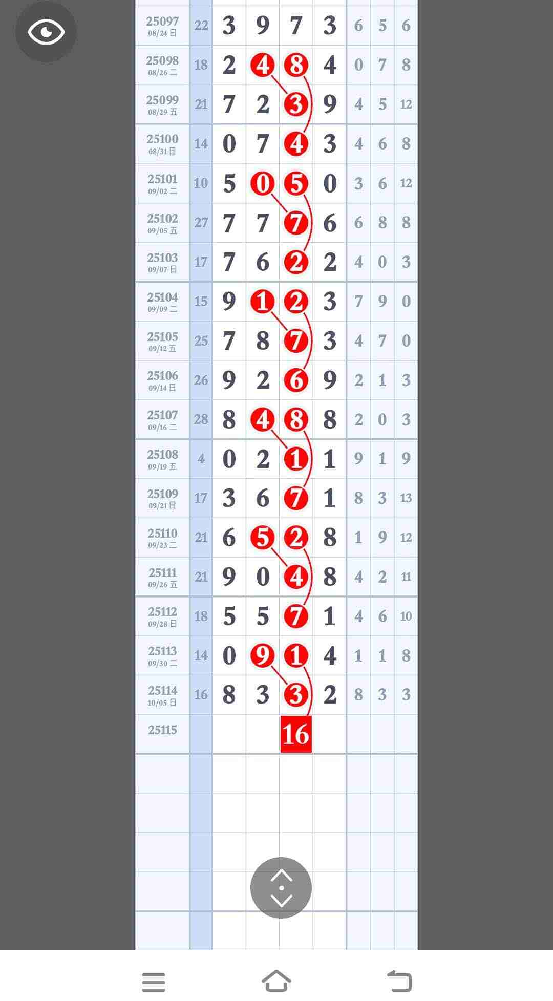 wechat_upload175980911668e48e5c4f6b9