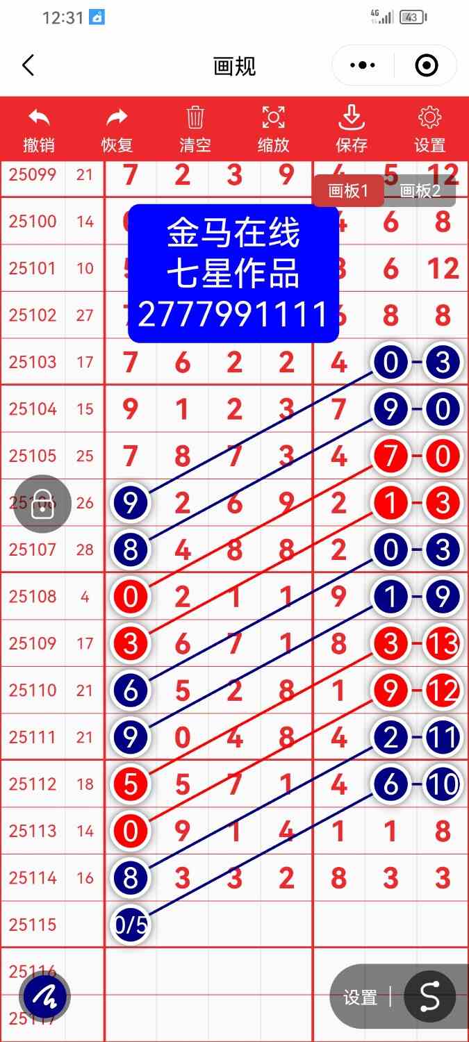 Screenshot_20251006_123107_com.tencent.mm.jpg