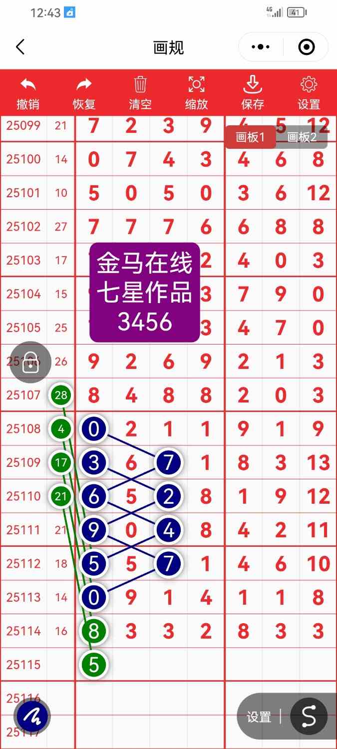Screenshot_20251006_124335_com.tencent.mm.jpg
