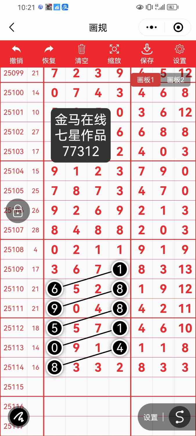 Screenshot_20251006_222136_com.tencent.mm.jpg
