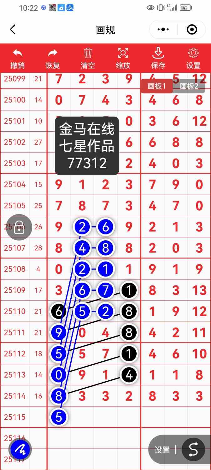 Screenshot_20251006_222208_com.tencent.mm.jpg